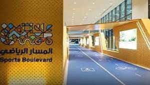 Big Company announces its IPO offer price range and commencement of the institutional book building